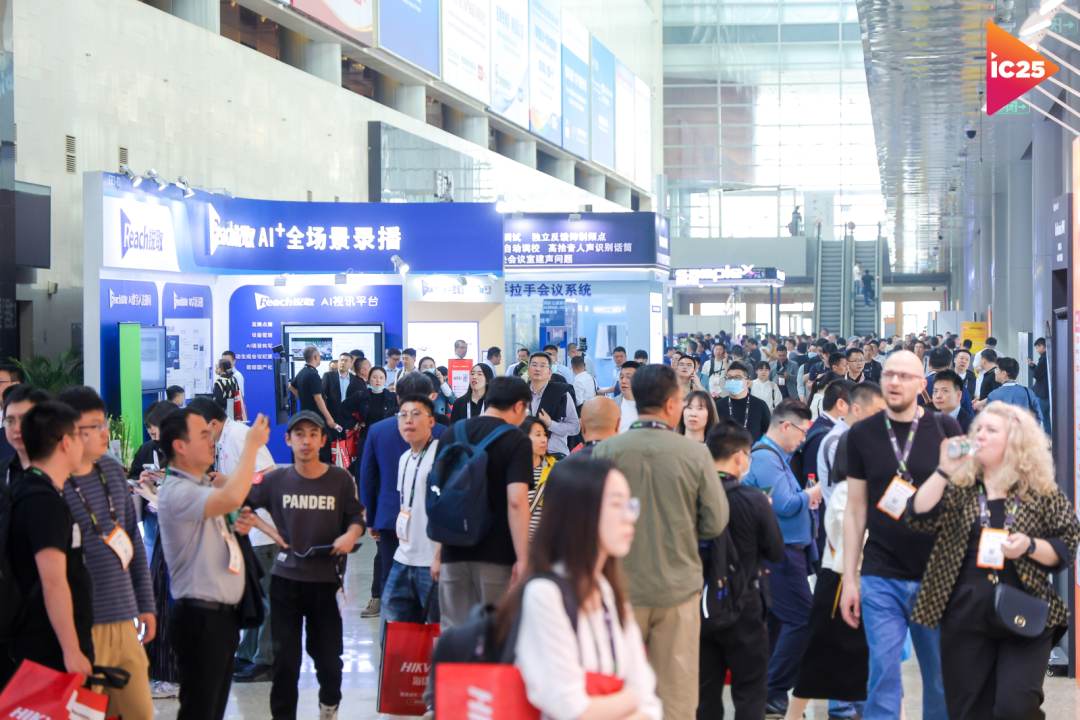 北京 InfoComm China 2025盛大开幕