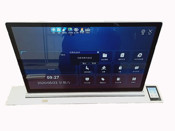 全屏超薄升降器